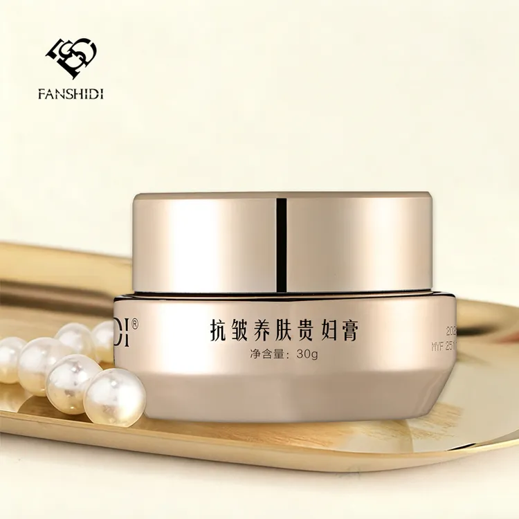 FANSHIDI/梵诗笛抗皱养肤贵妇膏