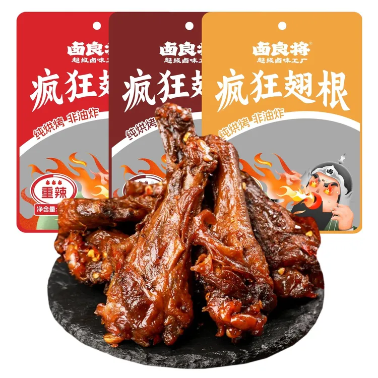 短保锁鲜卤良将爆辣鸭翅根香辣鸭小腿解馋吃辣追剧休闲卤味零食