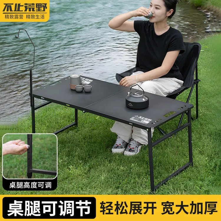 户外露营多功能可折叠调节升降轻量化半自动液压战术桌