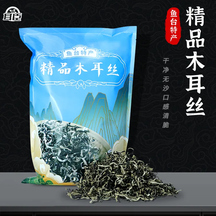 精选头茬白背毛木耳丝原产地自然晾晒肉厚无根脆嫩爽口可炒菜凉拌