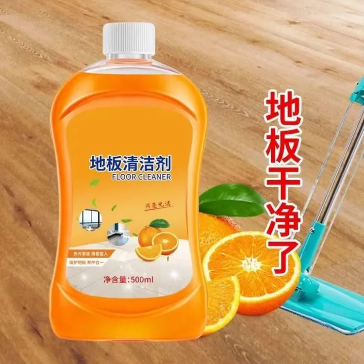 地板瓷砖清洁剂拖地清洁液亮白洁净留香强柔顽固污渍强力清洗剂