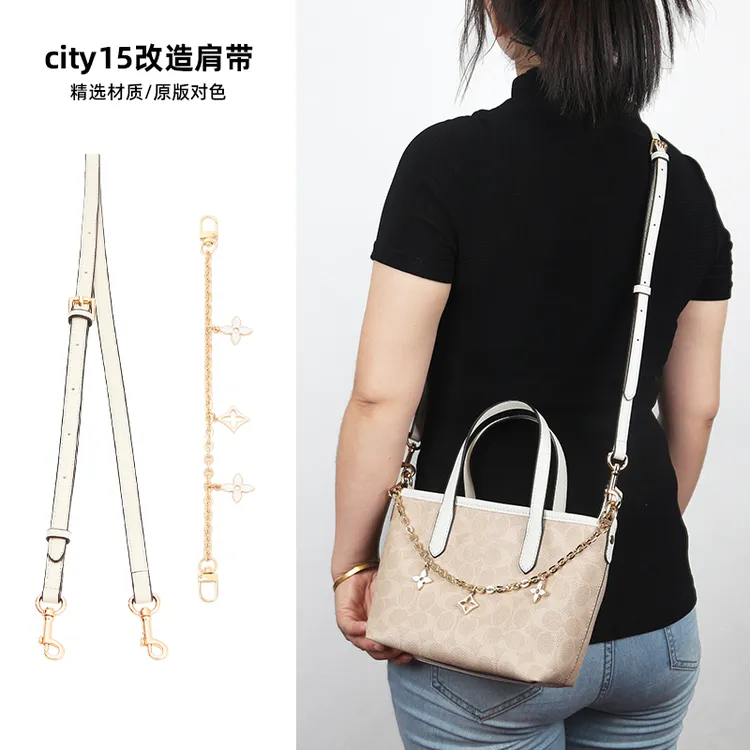 奢品名优适用于coach蔻驰city15 23托特包肩带mini改造斜挎配件
