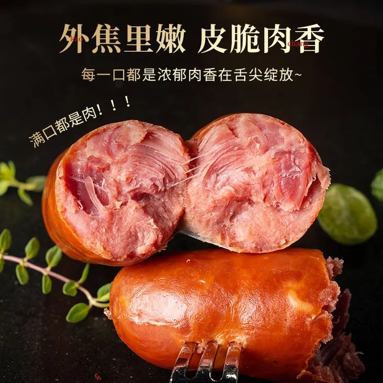 【美世烤肠】青岛特产老火腿腱子肉原味蒜香味大肉块
