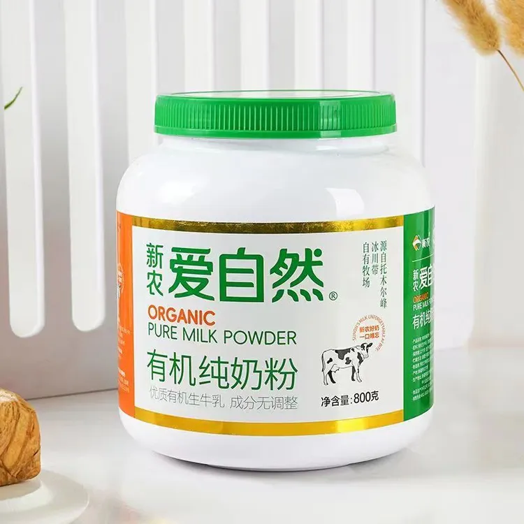 新疆新农有机奶粉罐装新疆有机牧场奶源优质健康加送牛奶杯