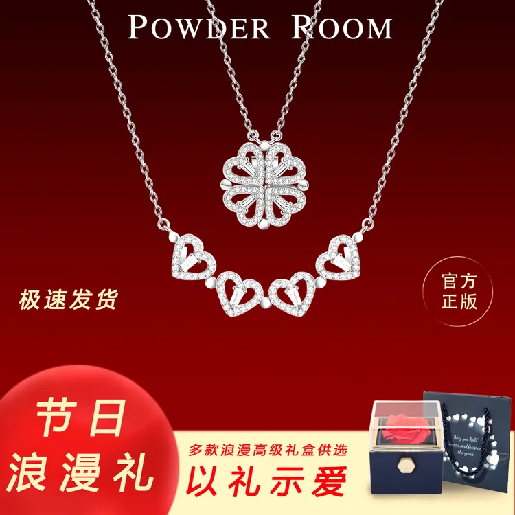 坠链均925银合成锆石 【纪念日礼物】送老婆送女友四叶草项链礼盒
