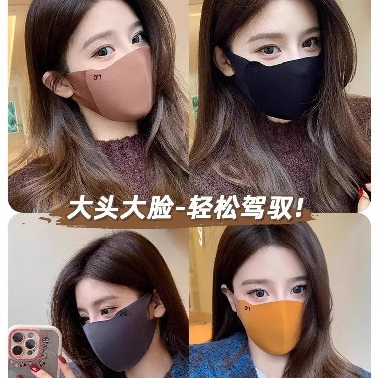 【九快九2个】冬季美拉德保暖口罩户外骑行防风防寒加厚透气面罩