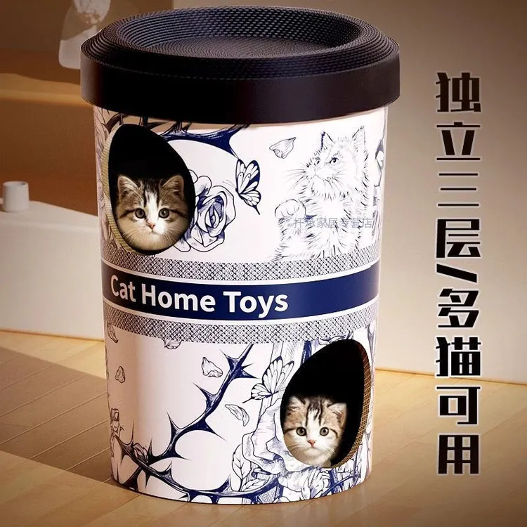 猫抓板猫窝双层猫别墅咖啡杯奶茶桶耐磨瓦楞纸猫猫爪板猫咪躲避屋