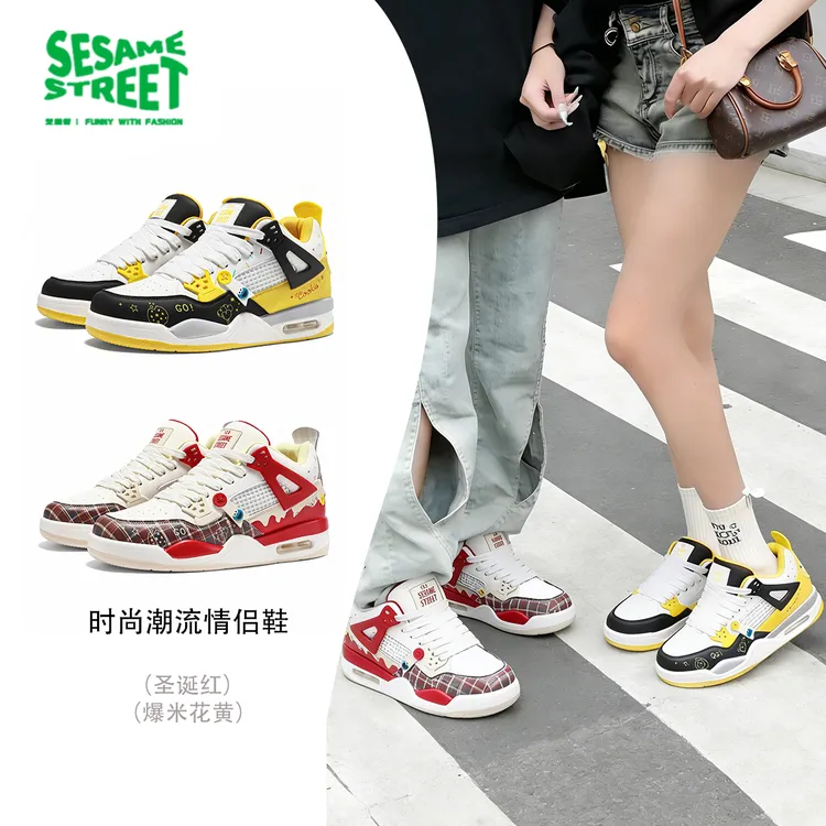 芝麻街男鞋经典复古拼接设计厚底百搭情侣鞋舒适透气休闲鞋子男款