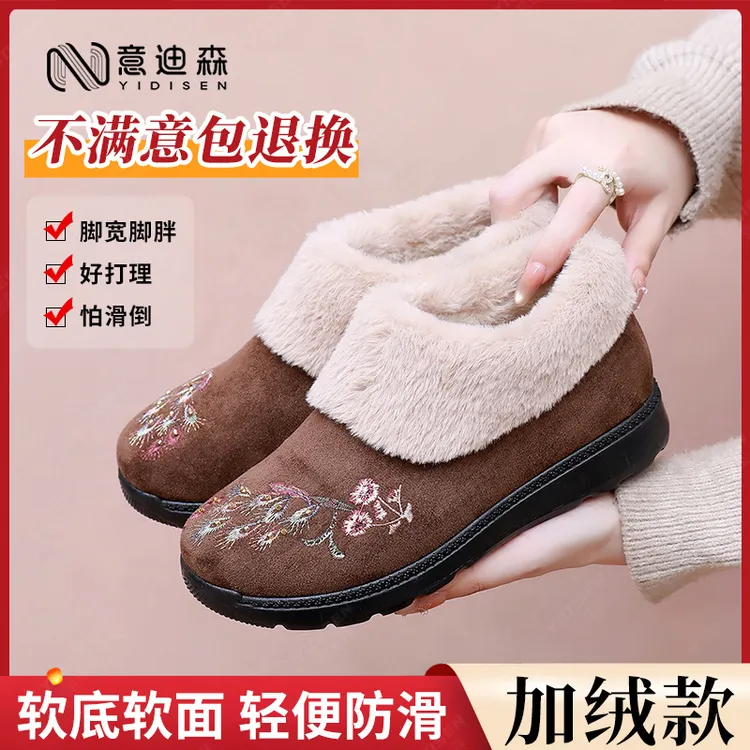 意迪森冬季女款雪地靴软底刺绣厚底毛毛鞋轻便加厚一脚蹬妈妈鞋