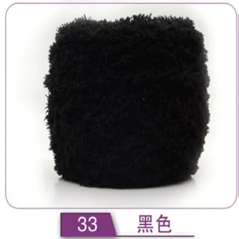3股珊瑚绒黑色毛线团绒宝宝绒线柔软粗线球手工diy编织围巾线毯子