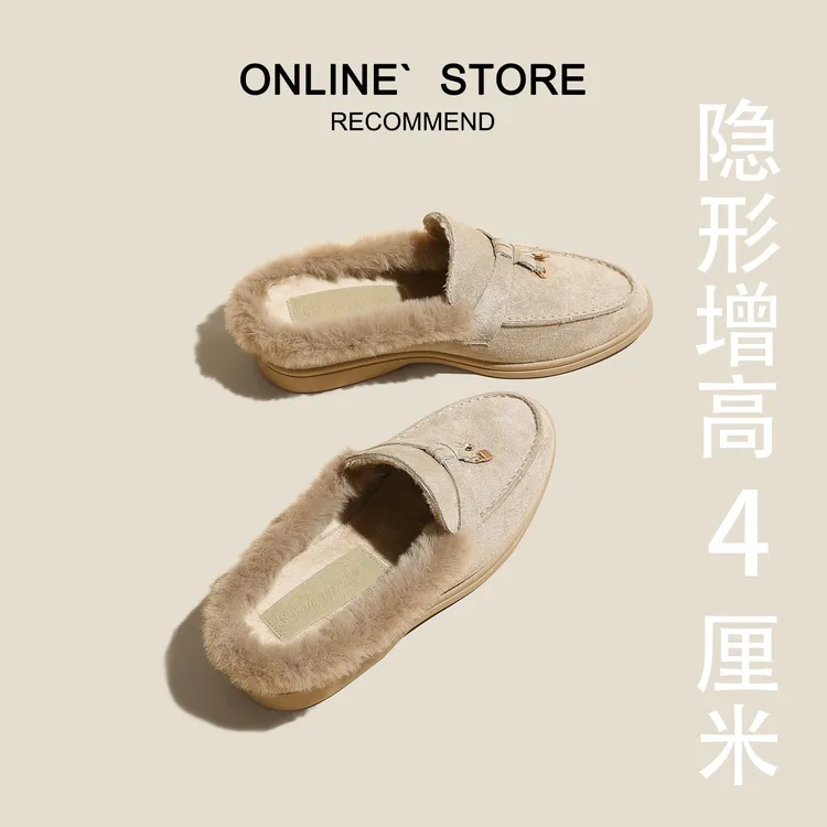 LP流苏乐福鞋女4cm加绒软底毛毛鞋女包头半拖内增高一脚蹬懒人鞋