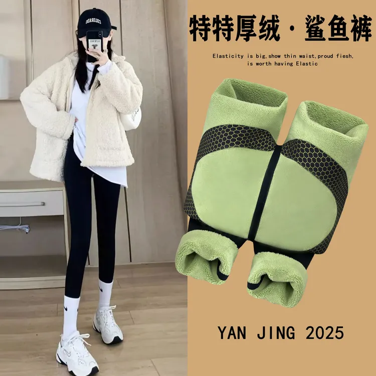 2025秋冬保暖高腰收腹提臀加绒加厚瑜伽女外穿打底裤紧身鲨鱼裤