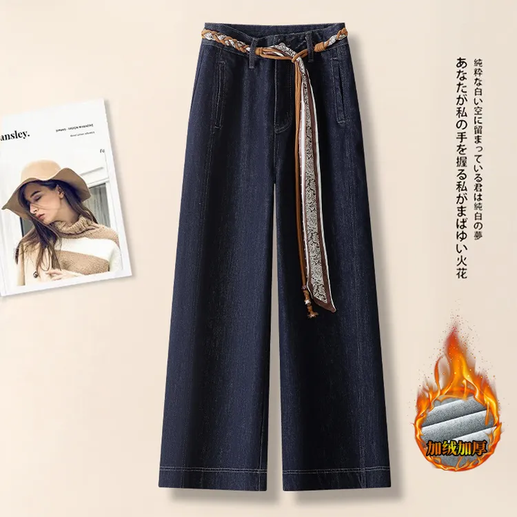 拉夏贝尔丹宁风阔腿牛仔裤女2025新款秋季时尚百搭弯刀裤长裤