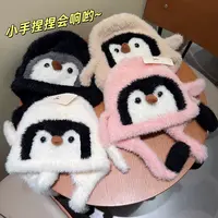 儿童帽子卡通企鹅冬季加厚保暖护耳雷锋帽男女宝宝户外防风套头帽