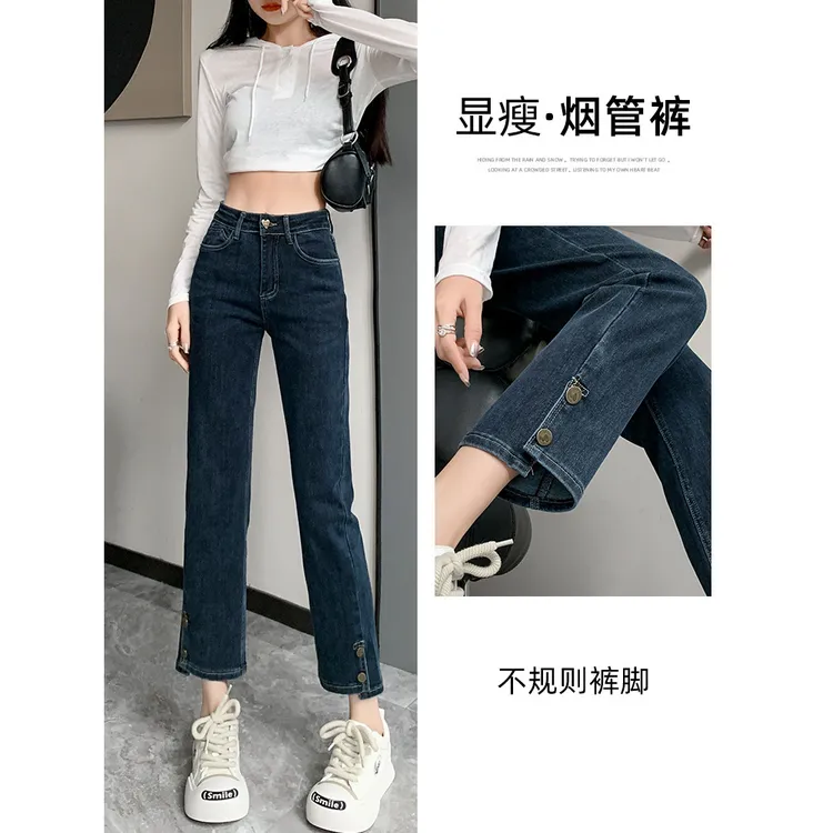 烟管裤直筒裤牛仔裤女年秋季新款小个子高腰显瘦百搭法混裤子