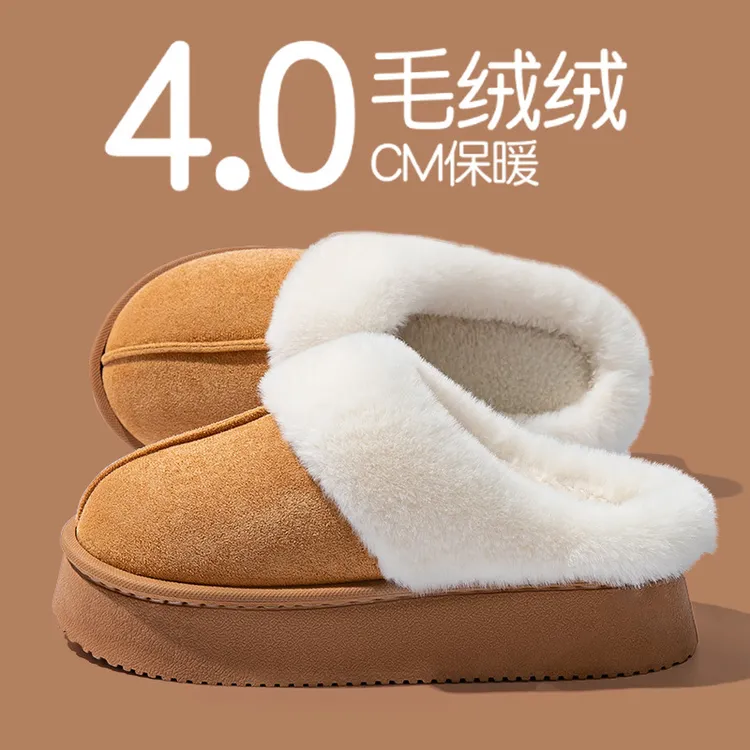 踩屎感棉拖鞋女2025新款冬季厚底室内家居防滑加绒月子毛毛棉拖女
