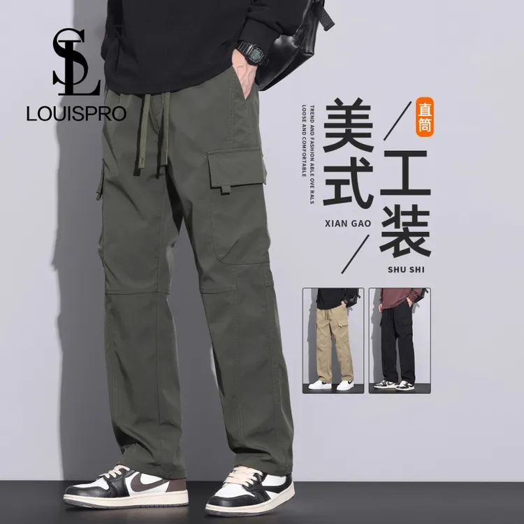 Louispro美式工装裤男2025新款时尚百搭宽松直筒弹力运动工作裤