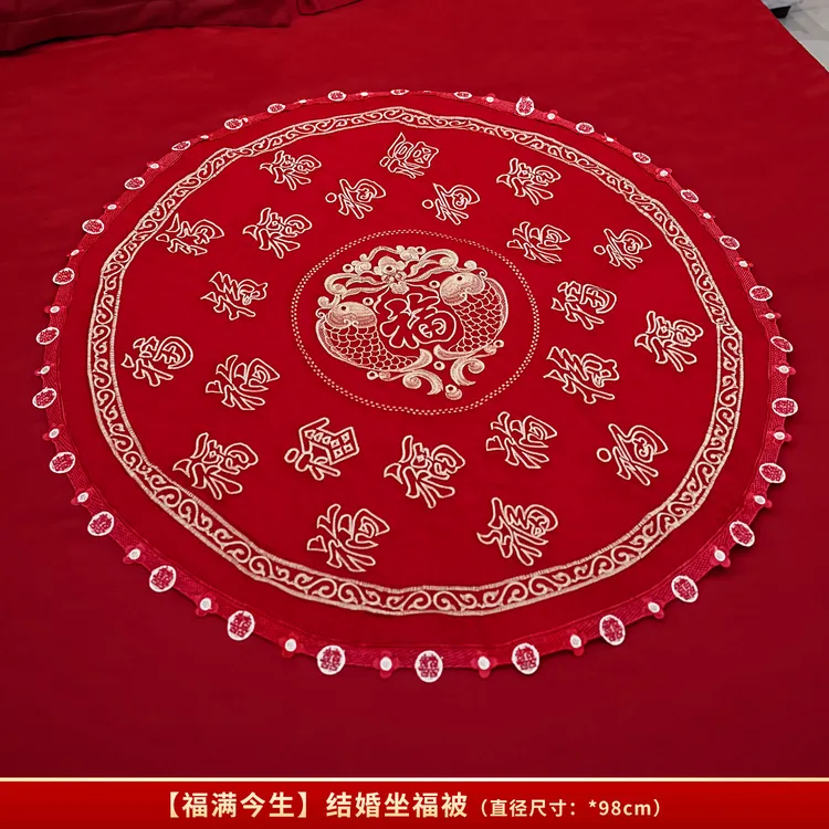 芳姐结婚用品福被新娘出嫁坐福垫喜垫福垫婚庆坐垫百福坐福