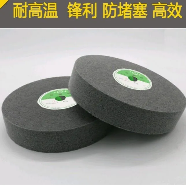 喷油器专用抛光羊毛轮耐用软材质150*25抛光轮耐用软材质金刚砂