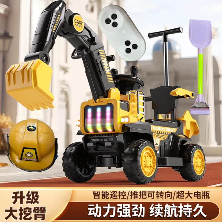 可坐人电动儿童挖掘机 1-10岁大型 承重200斤！再也不怕造！