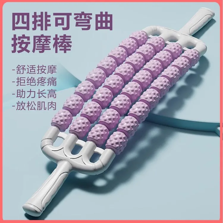 背部按摩器手动四排擀筋棒按摩腿部滚轮狼牙棒肌肉放松感统训练