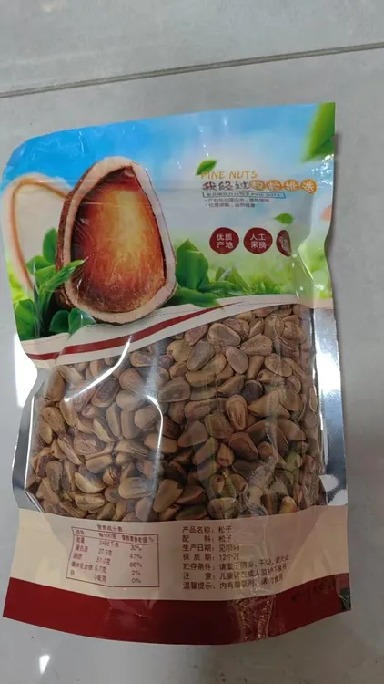 原味开口松子 2025小火笨炒东北小兴安岭红松母树林松子