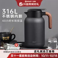 艾曼格保温茶壶316L不锈钢焖茶壶焖壶泡茶专用闷茶壶办公室保温壶