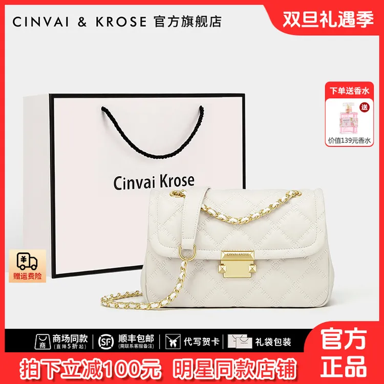 【CinvaiKrose官方正品】包包女款2026新款单肩斜挎生日礼物送女生