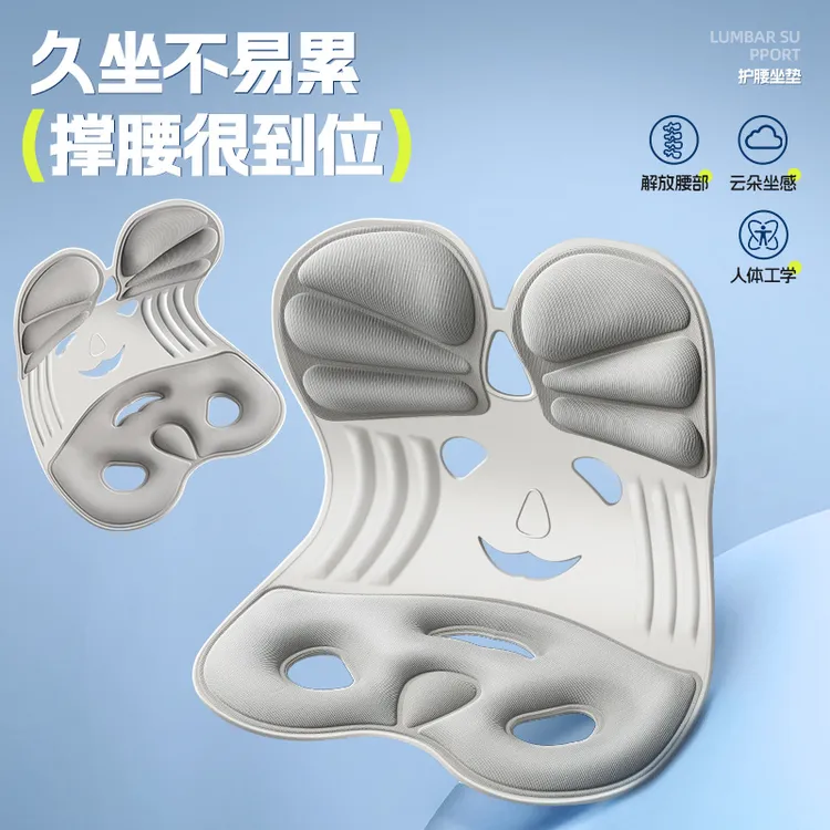 坐姿垫腰靠腰托腰部支撑座椅靠垫办公室腰垫坐椅护腰坐垫久坐神器