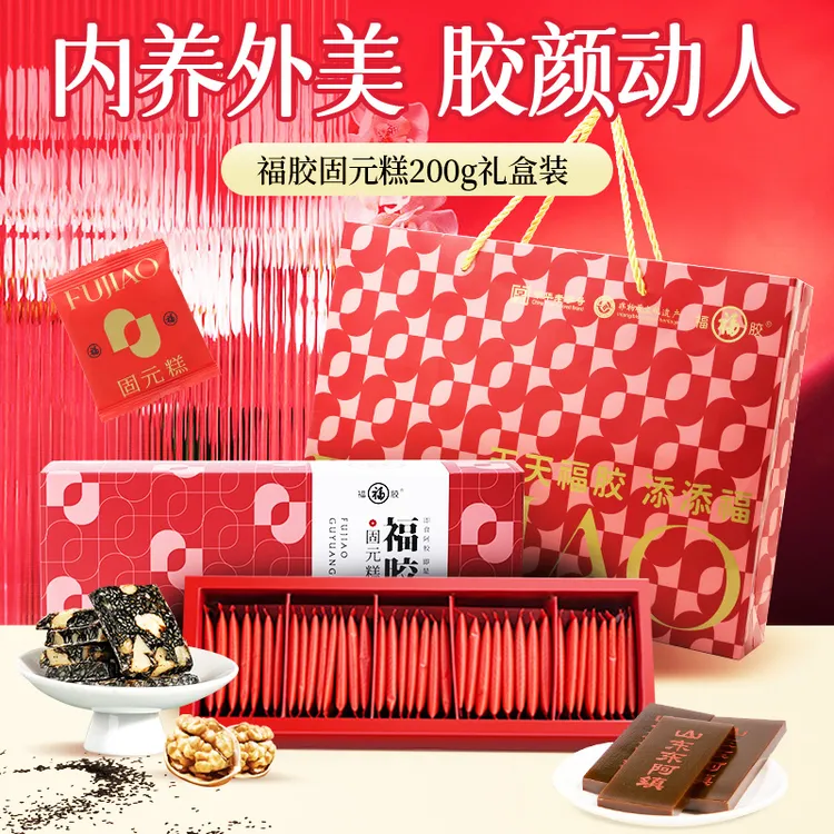 福牌阿胶 即食滋补固元糕古法熬制