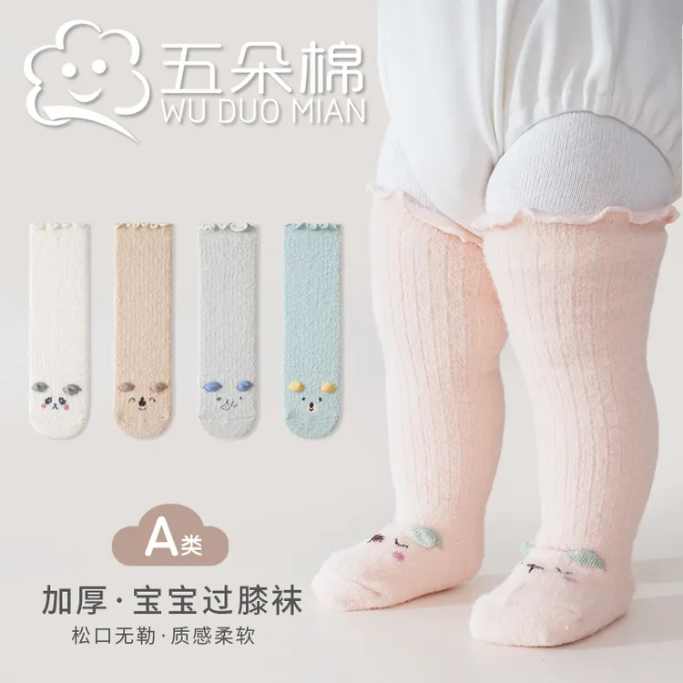 秋冬宝宝袜子加绒防寒过膝袜婴幼儿蓄热保暖长筒袜松口无骨男女童