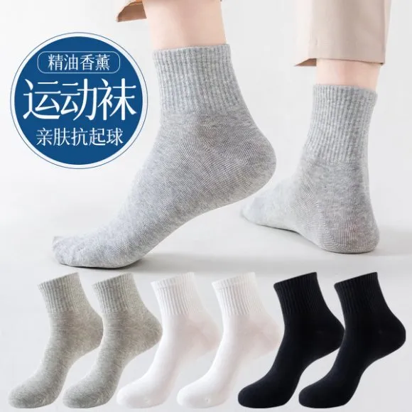 【大嘴哥专属】奢库莱抗菌防臭纯棉运动袜子男士春秋吸汗纯色亲肤
