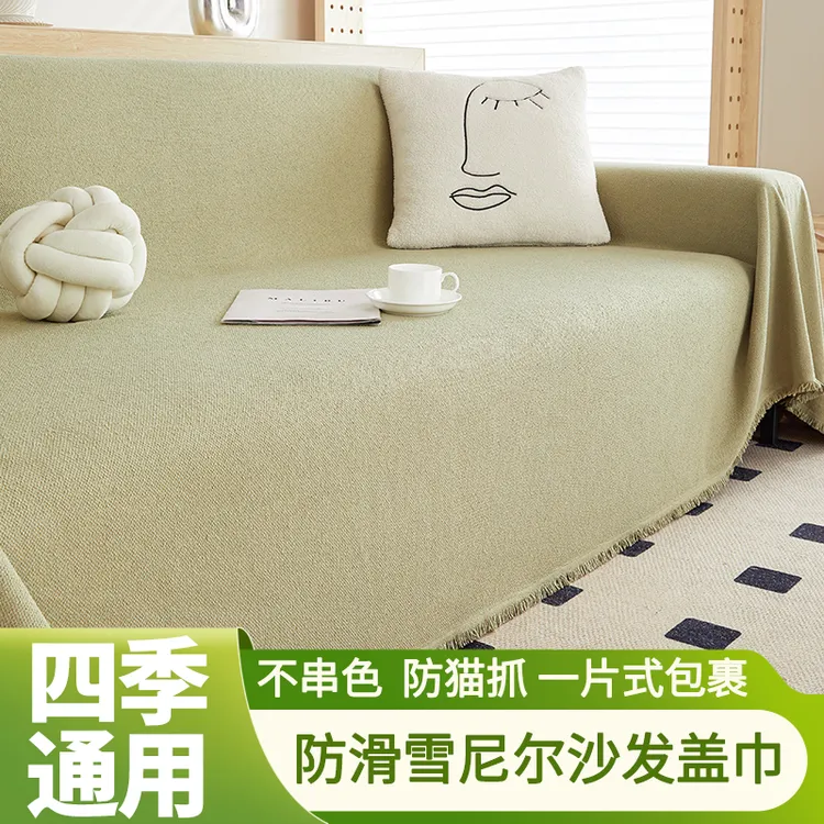 【新款纯色泰迪绒】防水防猫抓盖布雪尼尔四季防滑沙发巾防滑耐磨