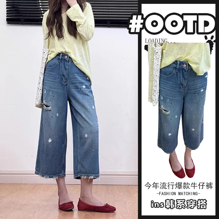 牛仔水洗破洞七分裤夏季薄款大码梨形身材高腰显瘦垂感直筒阔腿裤