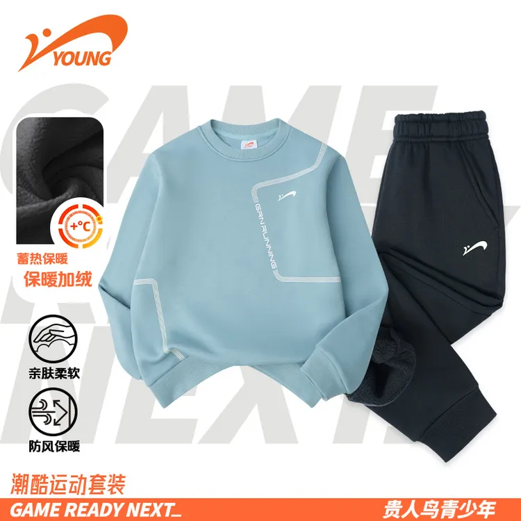 贵人鸟童装男童秋装2025新款套装儿童运动衣服男大童秋季卫衣男孩