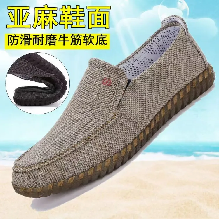 春秋季老北京布鞋男士防滑透气大码休闲鞋牛筋底一脚蹬时尚男鞋