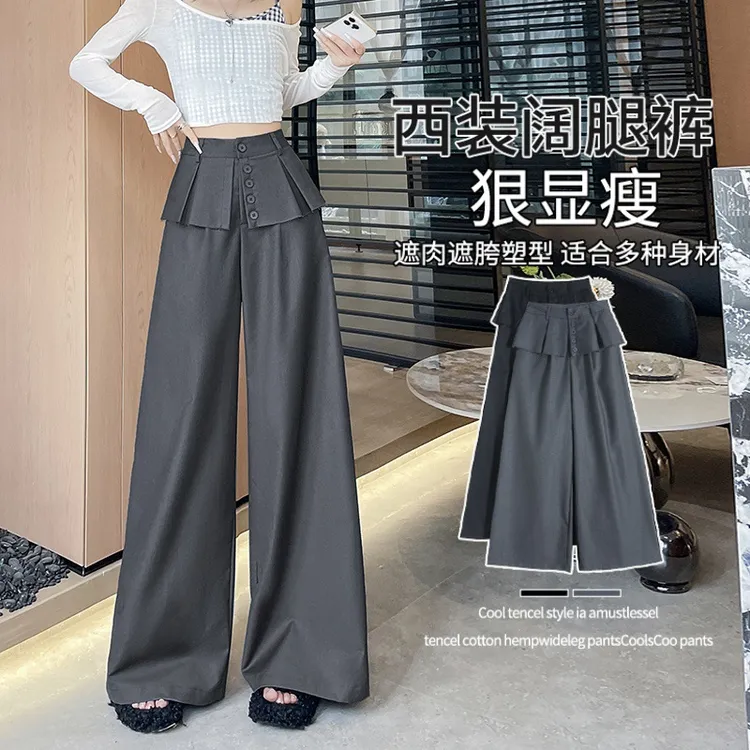 女薄款黑色裤子微弹女长裤阔腿裤拉链无弹西装裤百搭宽松显瘦高腰