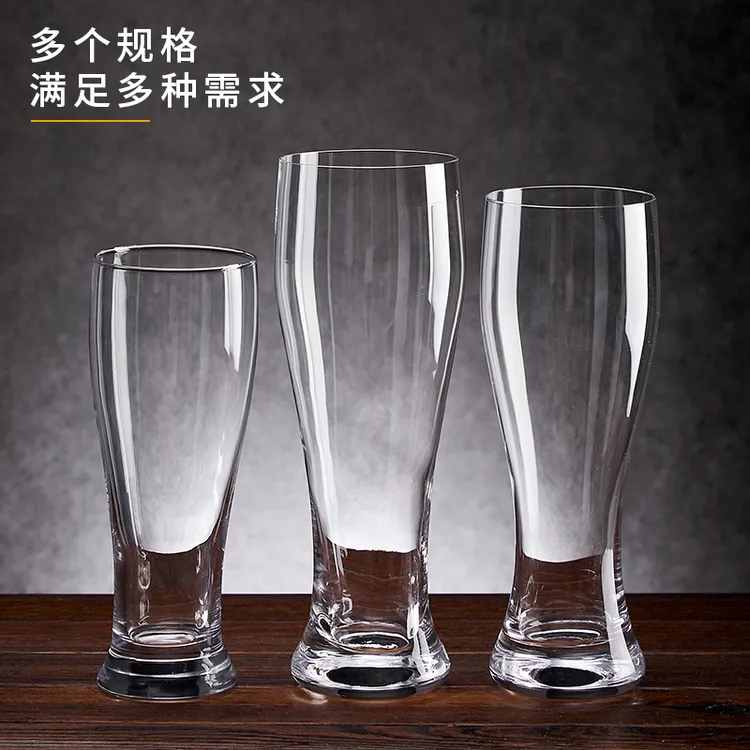 玻璃啤酒杯大容量加厚精酿啤酒专用杯网红个性收腰扎啤杯商用酒杯