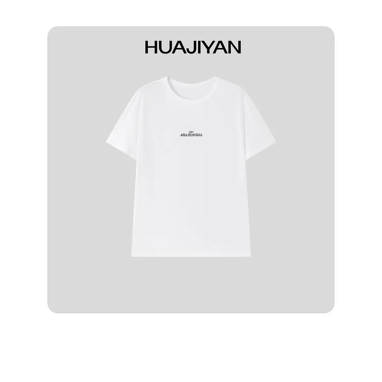 华吉言/HUAJIYAN【倒带】定制面料绣花经典圆领百搭T恤