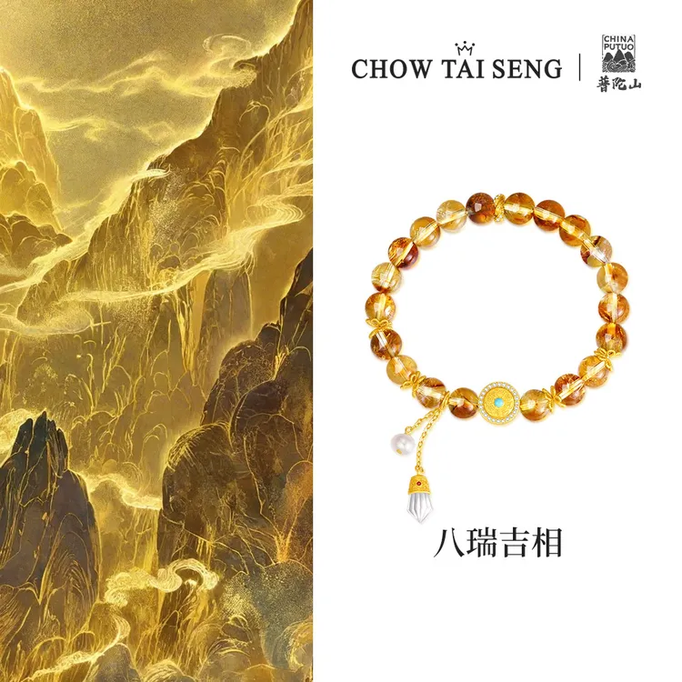 周大生普陀山黄水晶日进斗金八瑞吉相手串手链轻奢百搭节日礼物