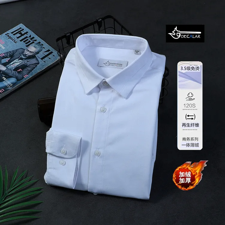 品牌男士冬季纯白色加棉长袖衬衫薄绒保暖商务正装西装免烫白衬衣
