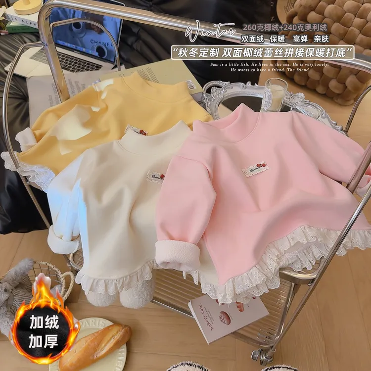 【暖暖衣】2025秋冬新款打底衫女宝宝多巴胺花边长袖加绒加厚保暖