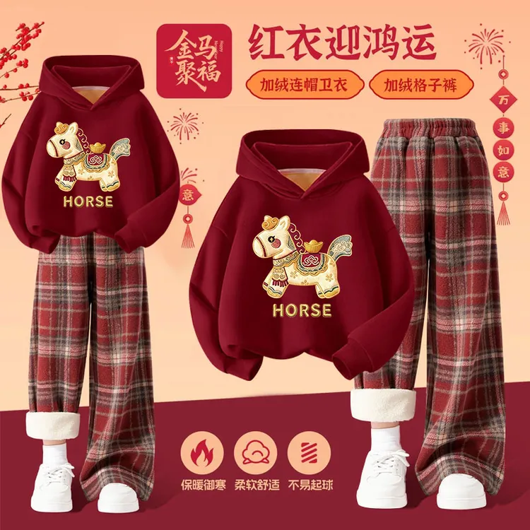 女童装儿童新年套装2026冬季儿童加绒红色连帽卫衣女童喜庆拜年服
