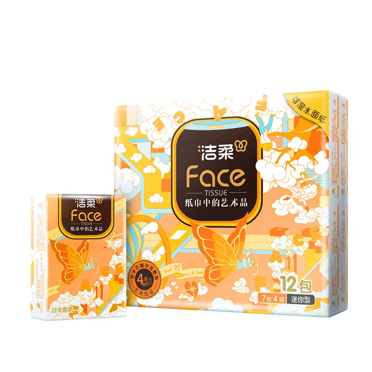 洁柔【12包】手帕4层7片沙龙香氛艺术联名巴黎便携装印花加厚面巾纸