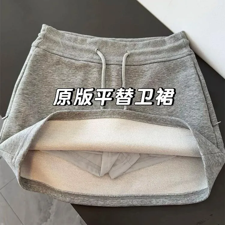 休闲运动灰色短裙女黑色a字裙子卫衣裙半身裙包臀半裙（有打底）