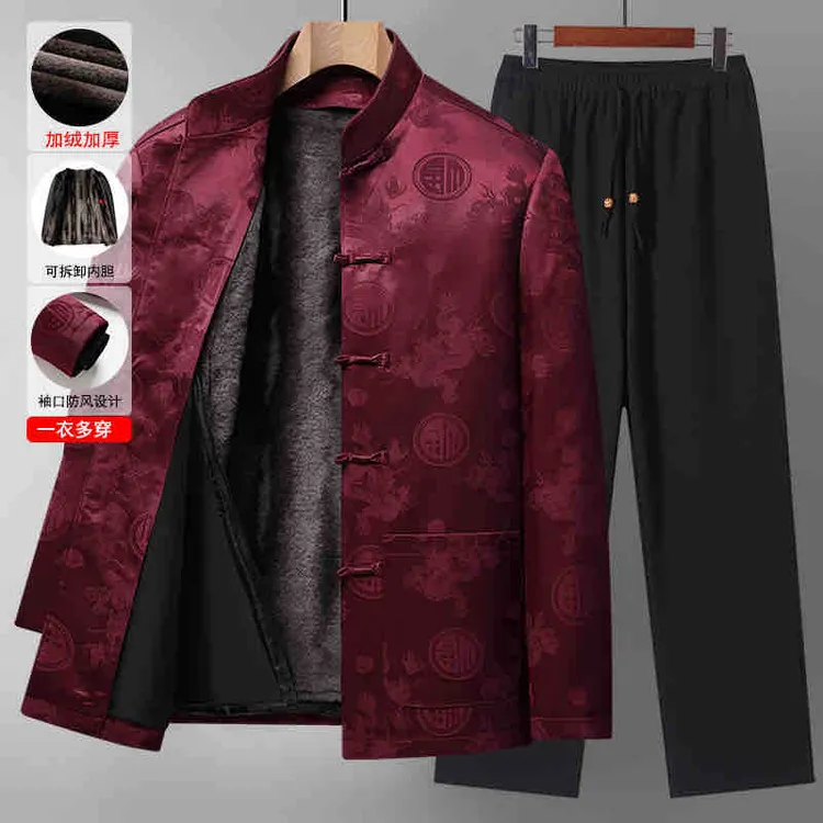 唐装男中老年冬季加绒加厚爸爸装可拆卸内胆爷爷喜庆生日过寿套装