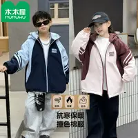 【主播推荐】【顾奈】儿童棉服冲锋衣外套户外服-LW10棉服冲锋衣