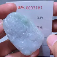 翡翠颈饰未镶嵌一