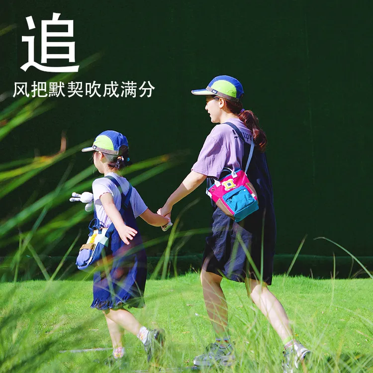 Upixel斜挎包DIY出游小包轻便休闲风挎包耐磨轻便肩包ins水壶袋