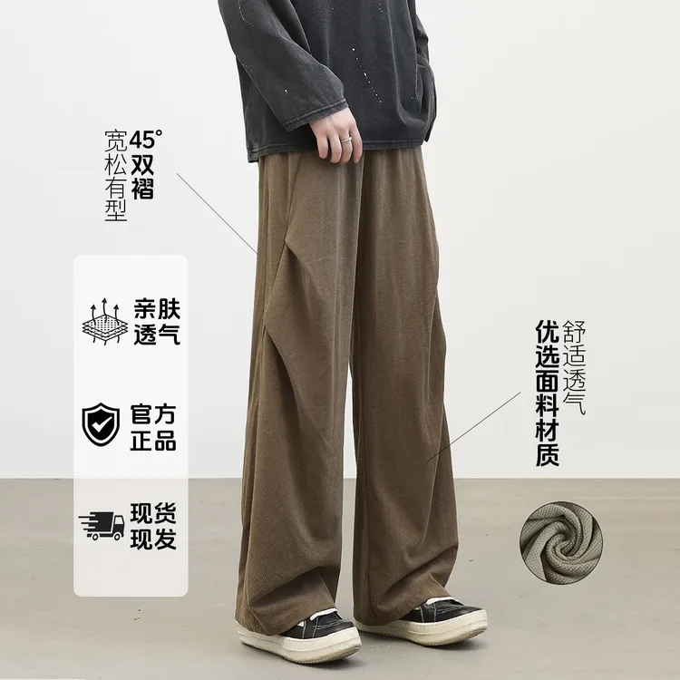 York Zoom春秋美式大码灯芯绒垂感宽松休闲裤长裤直筒休闲裤子男